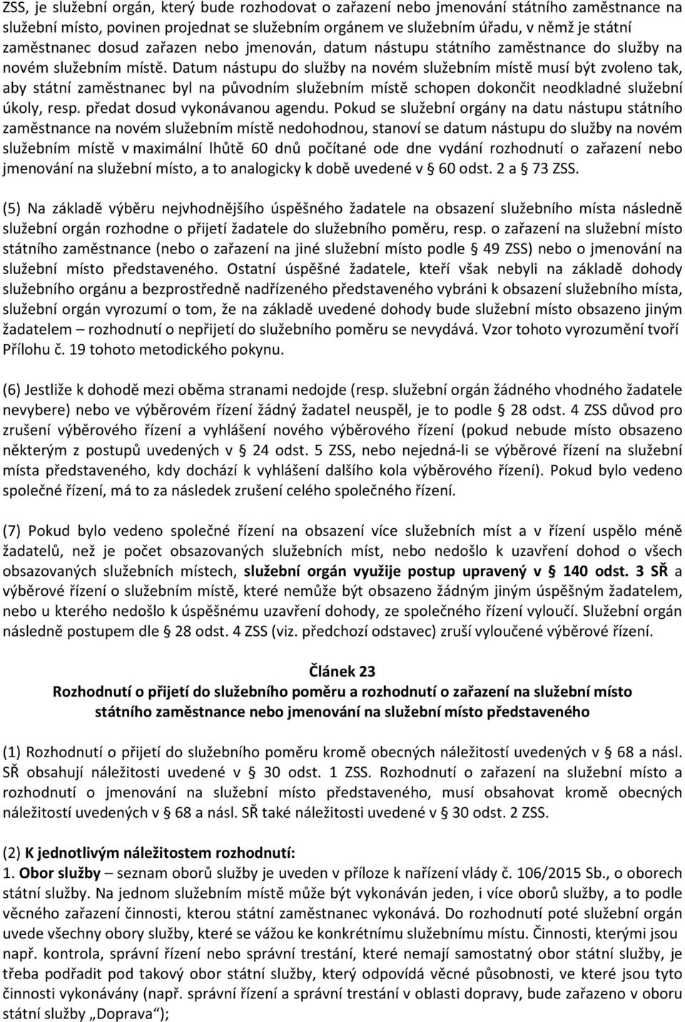 Datum nástupu do služby na novém služebním místě musí být zvoleno tak, aby státní zaměstnanec byl na původním služebním místě schopen dokončit neodkladné služební úkoly, resp.