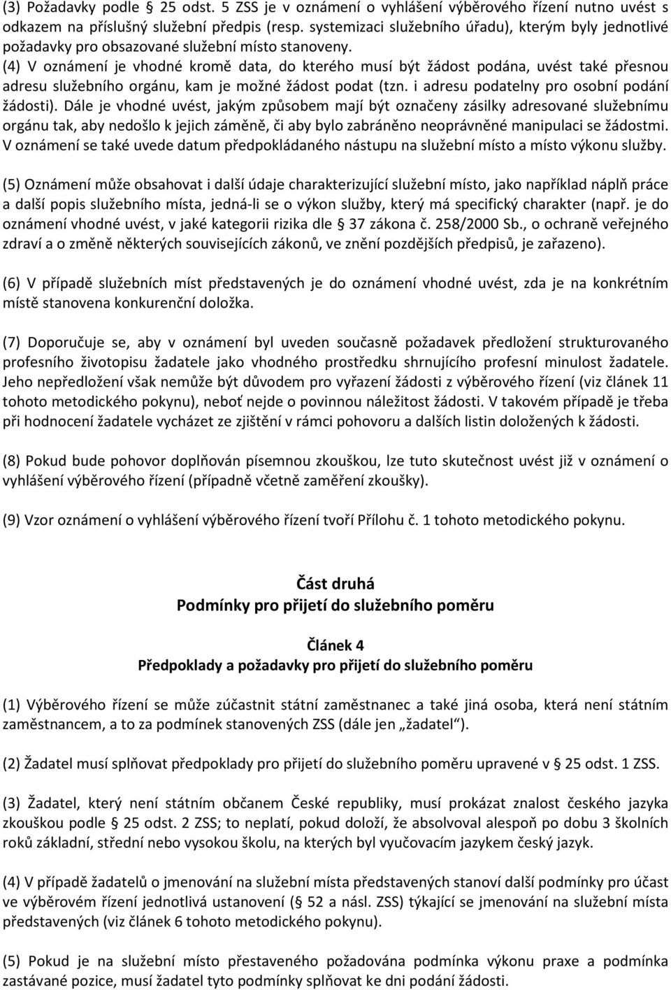 (4) V oznámení je vhodné kromě data, do kterého musí být žádost podána, uvést také přesnou adresu služebního orgánu, kam je možné žádost podat (tzn. i adresu podatelny pro osobní podání žádosti).