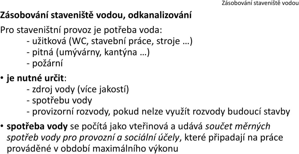 - spotřebu vody - provizorní rozvody, pokud nelze využít rozvody budoucí stavby spotřeba vody se počítá jako vteřinová a