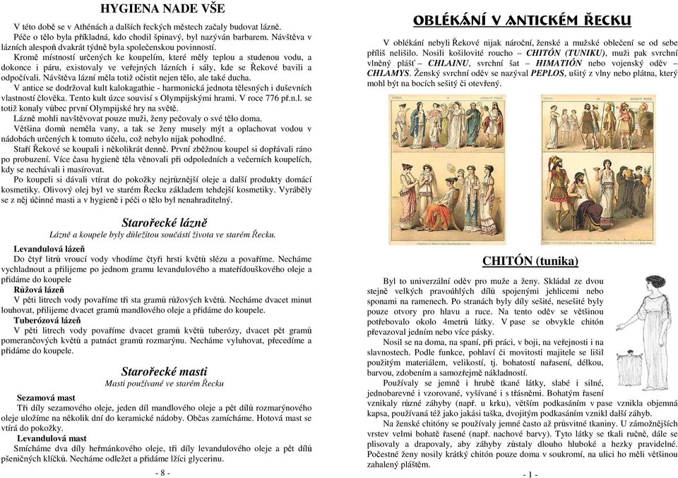 Kromě místností určených ke koupelím, které měly teplou a studenou vodu, a dokonce i páru, existovaly ve veřejných lázních i sály, kde se Řekové bavili a odpočívali.