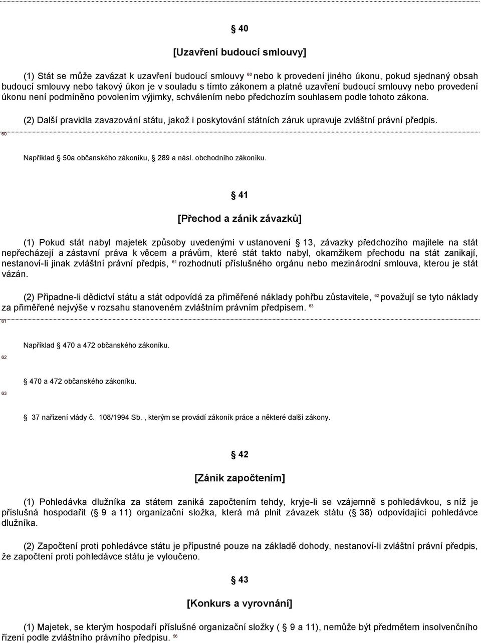 60 (2) Další pravidla zavazování státu, jakož i poskytování státních záruk upravuje zvláštní právní předpis. Například 50a občanského zákoníku, 289 a násl. obchodního zákoníku.