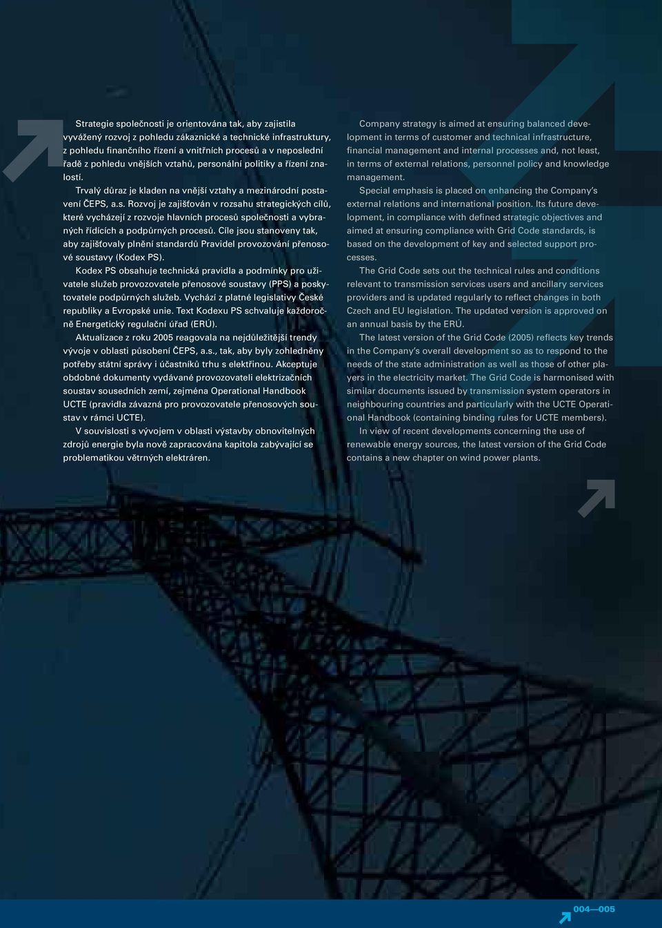 Cíle jsou stanoveny tak, aby zajišťovaly plnění standardů Pravidel provozování přenosové soustavy (Kodex PS).