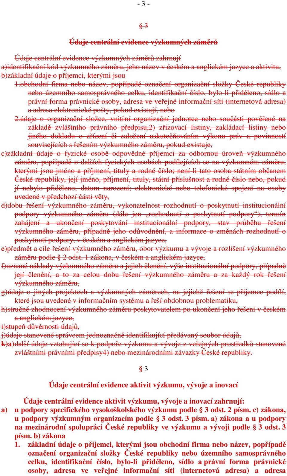 obchodní firma nebo název, popřípadě označení organizační složky České republiky nebo územního samosprávného celku, identifikační číslo, bylo-li přiděleno, sídlo a právní forma právnické osoby,
