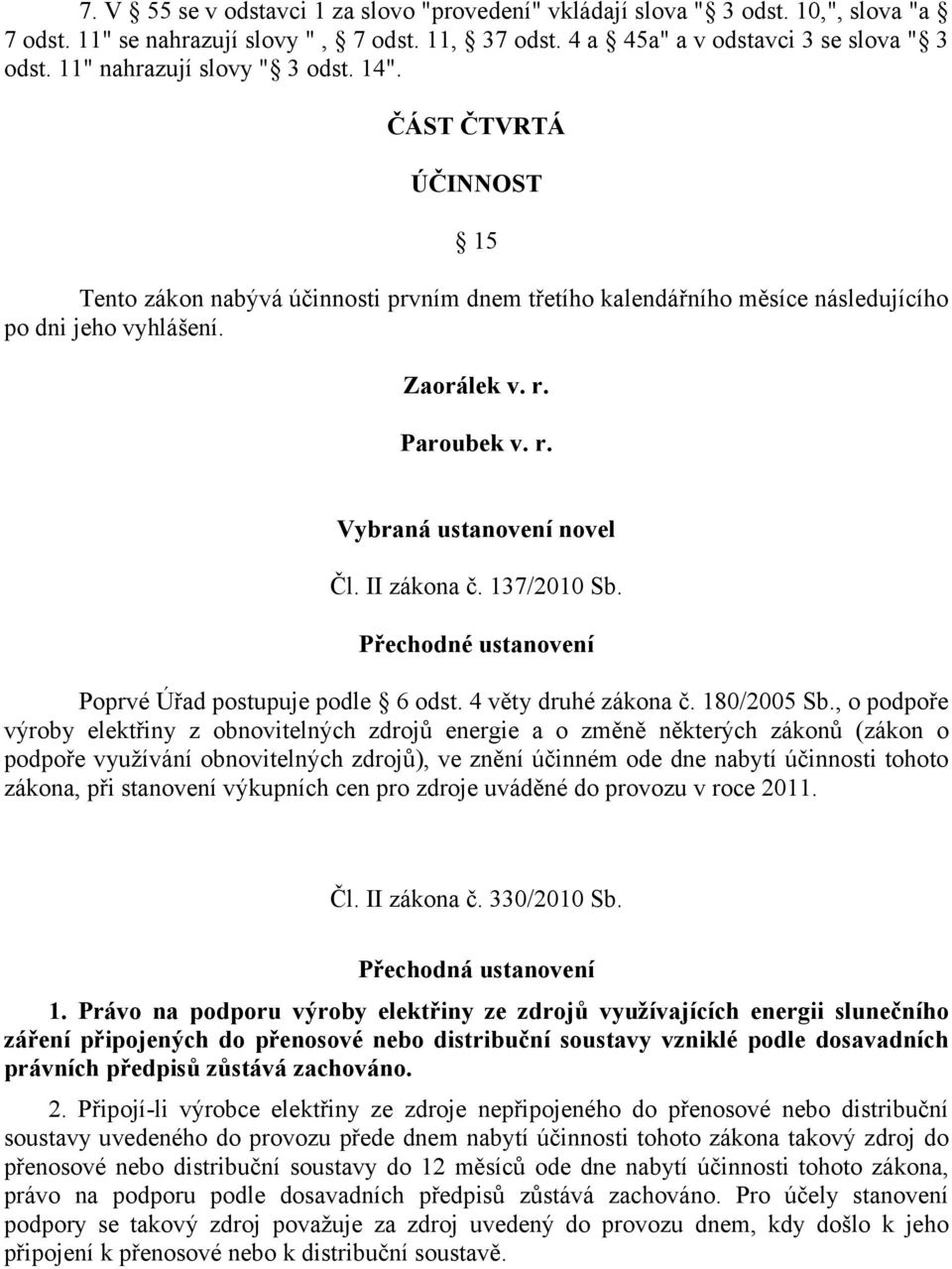 Paroubek v. r. Vybraná ustanovení novel Čl. II zákona č. 137/2010 Sb. Přechodné ustanovení Poprvé Úřad postupuje podle 6 odst. 4 věty druhé zákona č. 180/2005 Sb.