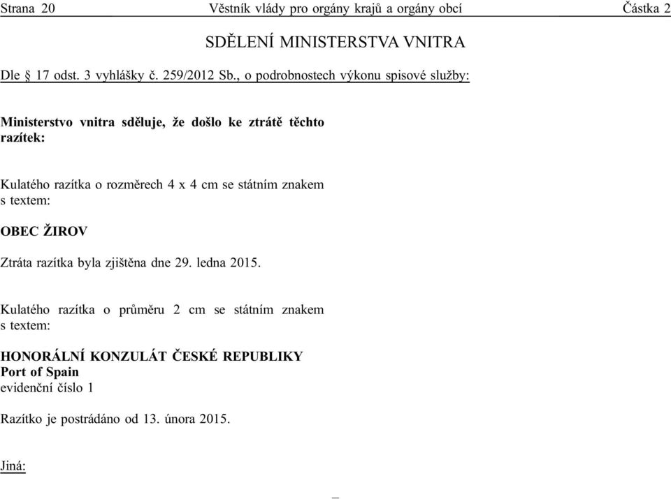 4 x 4 cm se státním znakem s textem: OBEC ŽIROV Ztráta razítka byla zjištěna dne 29. ledna 2015.