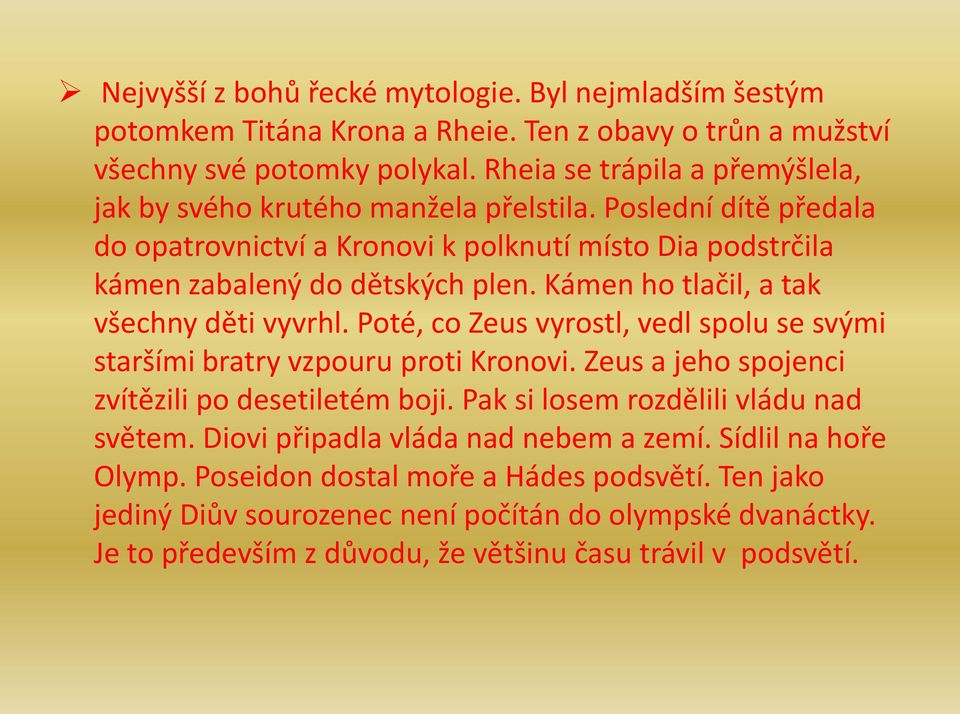 Kámen ho tlačil, a tak všechny děti vyvrhl. Poté, co Zeus vyrostl, vedl spolu se svými staršími bratry vzpouru proti Kronovi. Zeus a jeho spojenci zvítězili po desetiletém boji.