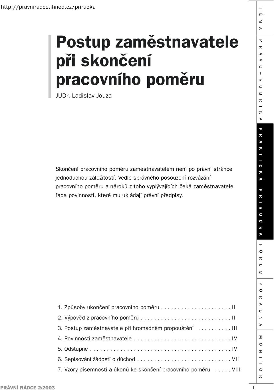 Vedle správného posouzení rozvázání pracovního poměru a nároků z toho vyplývajících čeká zaměstnavatele řada povinností, které mu ukládají právní předpisy. 1. Způsoby ukončení pracovního poměru.