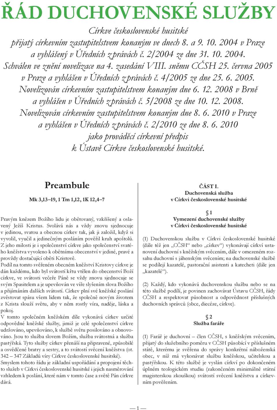 2008 v Brně a vyhlášen v Úředních z právách č. 5/2008 ze dne 10. 12. 2008. Novelizován církevním zastupitelstvem konaným dne 8. 6.