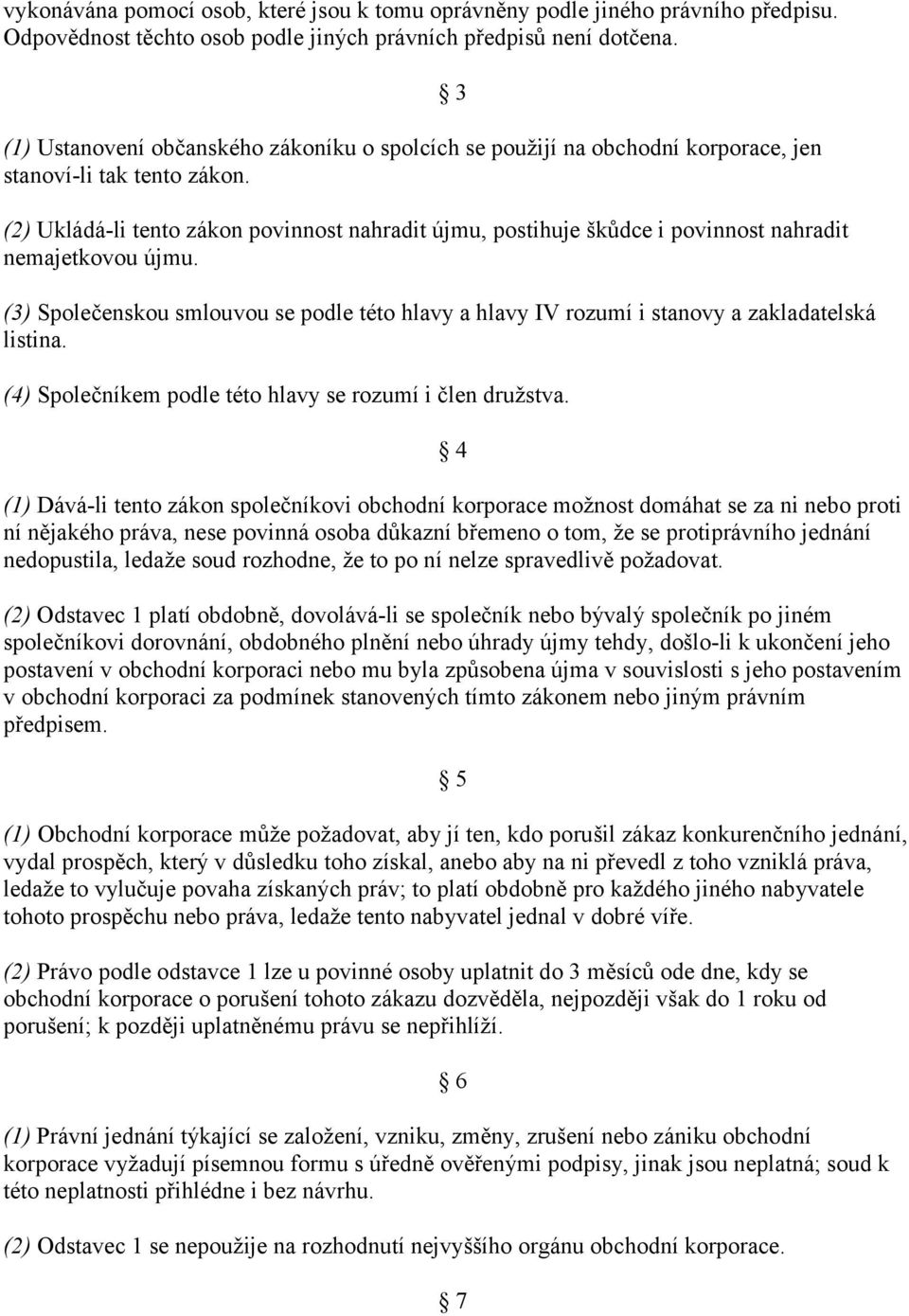 (2) Ukládá-li tento zákon povinnost nahradit újmu, postihuje škůdce i povinnost nahradit nemajetkovou újmu.