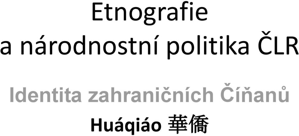 politika ČLR