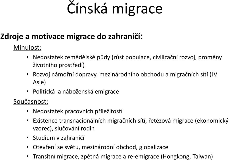 Současnost: Nedostatek pracovních příležitostí Existence transnacionálních migračních sítí, řetězová migrace (ekonomický vzorec),