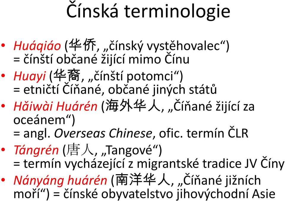 oceánem ) = angl. Overseas Chinese, ofic.