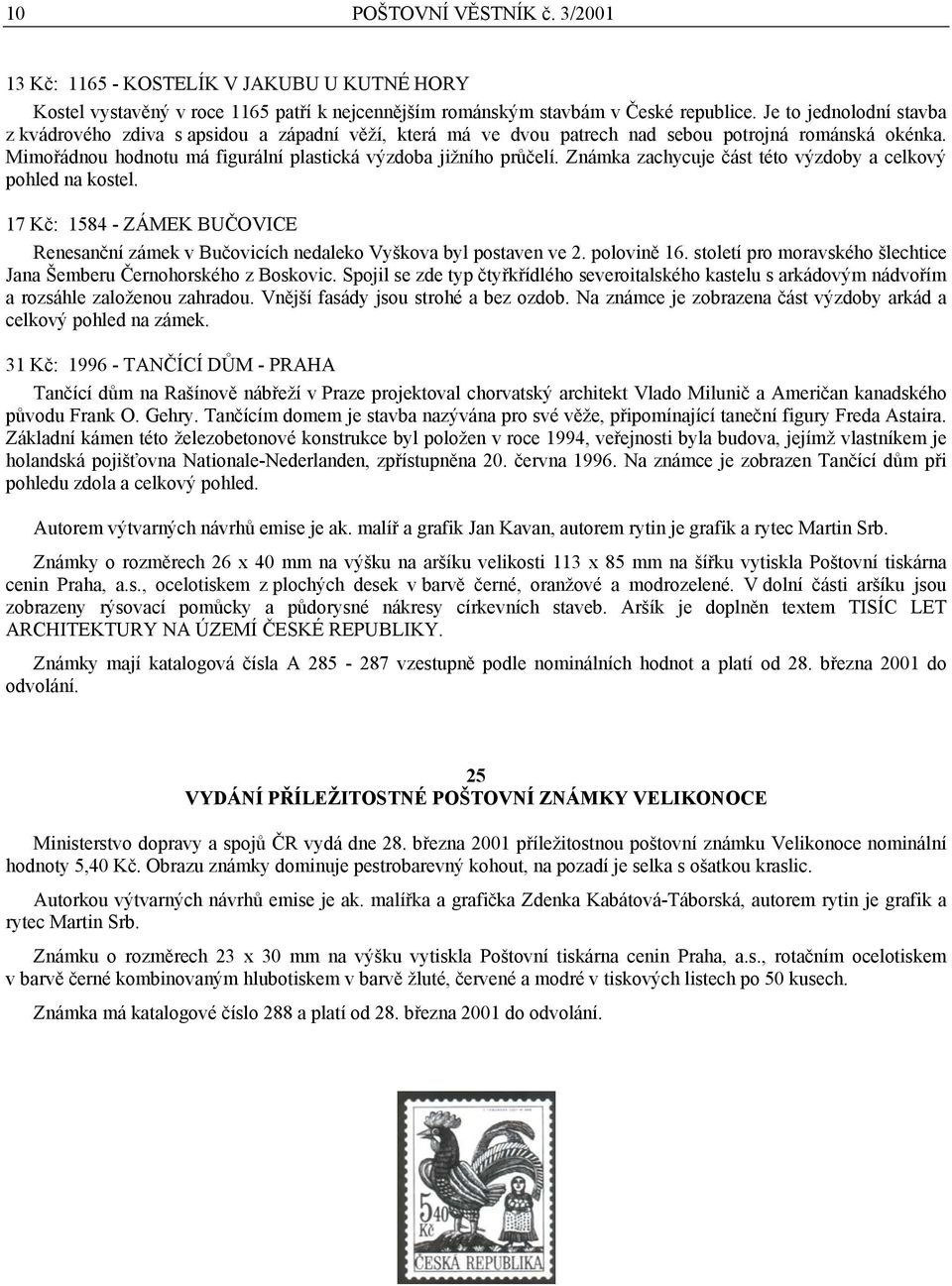 Známka zachycuje část této výzdoby a celkový pohled na kostel. 17 Kč: 1584 - ZÁMEK BUČOVICE Renesanční zámek v Bučovicích nedaleko Vyškova byl postaven ve 2. polovině 16.