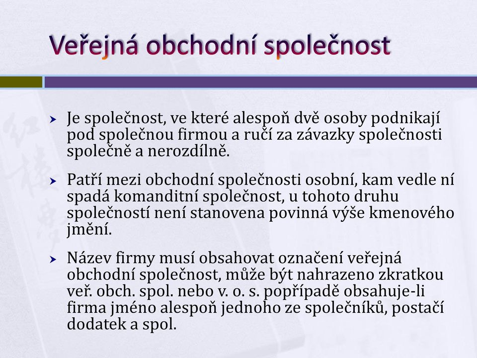 Patří mezi obchodní společnosti osobní, kam vedle ní spadá komanditní společnost, u tohoto druhu společností není