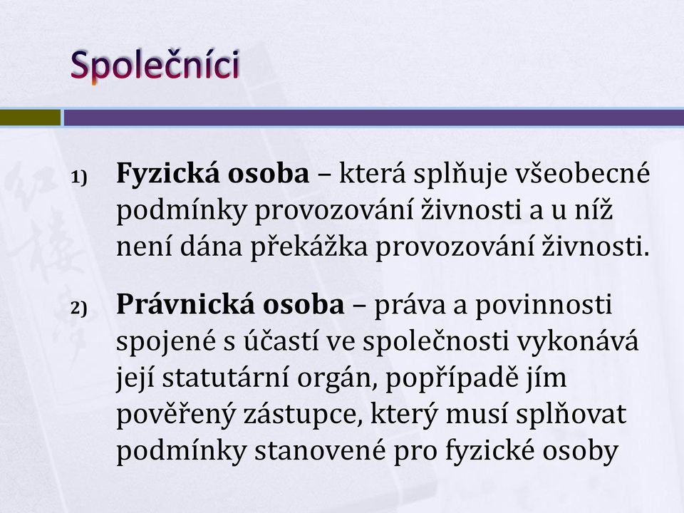 2) Právnická osoba práva a povinnosti spojené s účastí ve společnosti