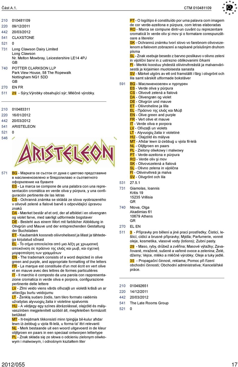 1483311 16/1/212 ARISTELEON BG - Марката се състои от дума с цветово представяне в маслиненозелено и бледолилаво и съответното оформление на буквите ES - La marca se compone de una palabra con una