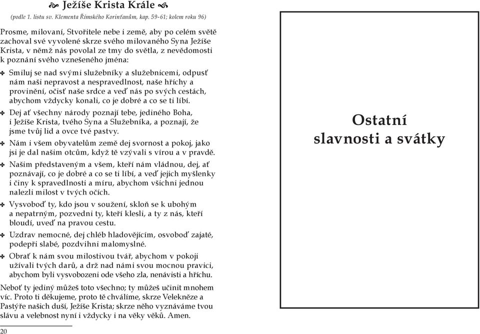 k poznání svého vznešeného jména: Smiluj se nad svými služebníky a služebnicemi, odpusť nám naši nepravost a nespravedlnost, naše hříchy a provinění, očisť naše srdce a veď nás po svých cestách,