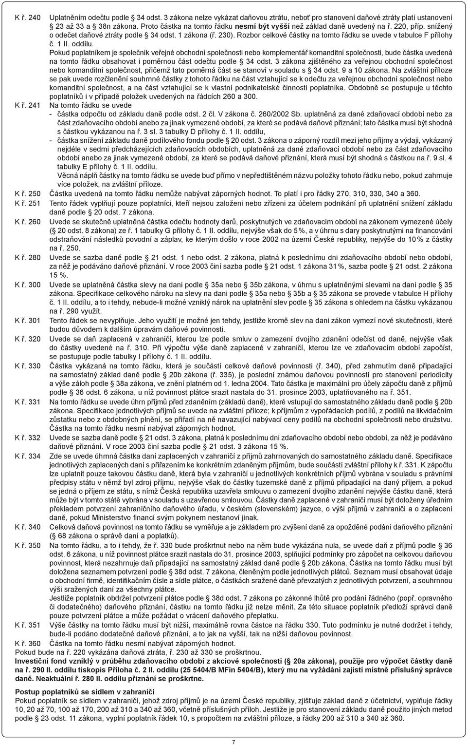 Rozbor celkové částky na tomto řádku se uvede v tabulce F přílohy č. 1 II. oddílu.