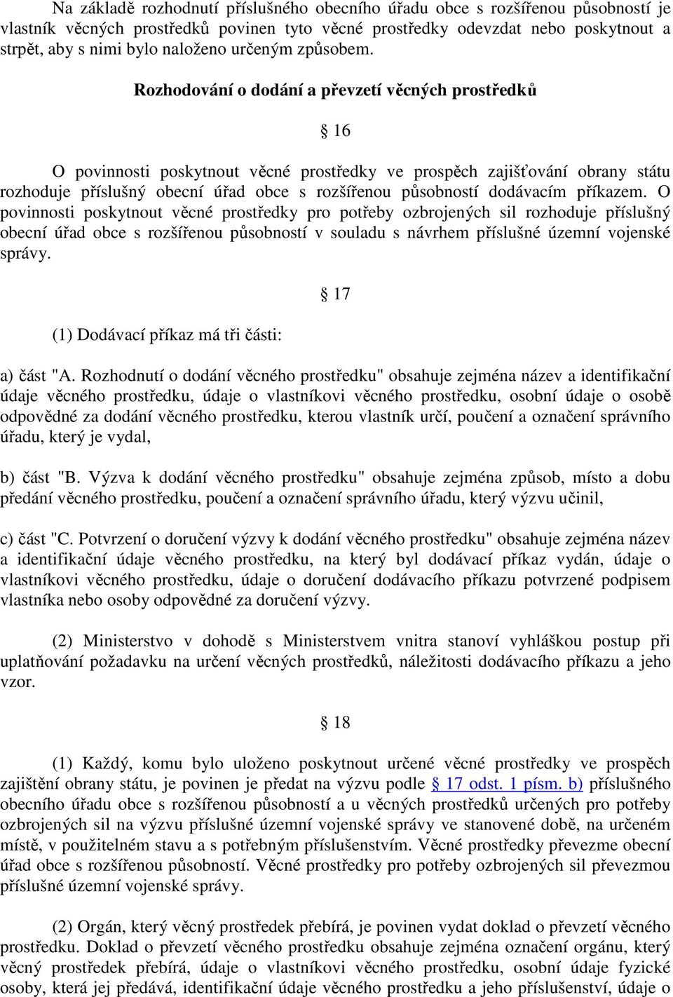 Rozhodování o dodání a převzetí věcných prostředků 16 O povinnosti poskytnout věcné prostředky ve prospěch zajišťování obrany státu rozhoduje příslušný obecní úřad obce s rozšířenou působností