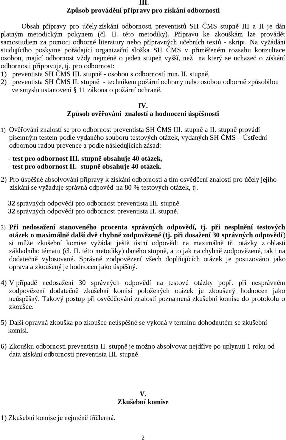 Na vyžádání studujícího poskytne pořádající organizační složka SH ČMS v přiměřeném rozsahu konzultace osobou, mající odbornost vždy nejméně o jeden stupeň vyšší, než na který se uchazeč o získání