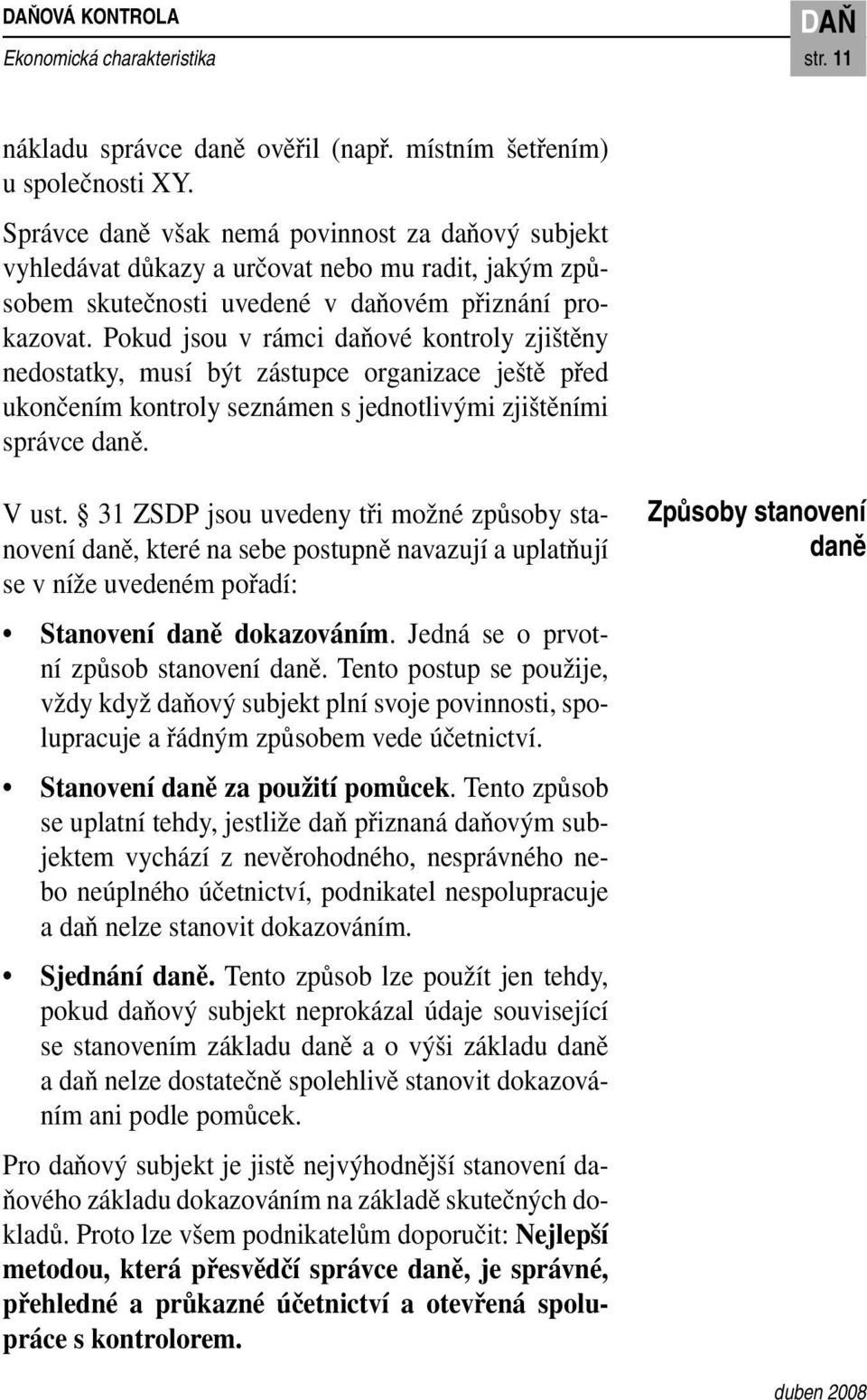 Pokud jsou v rámci daňové kontroly zjištěny nedostatky, musí být zástupce organizace ještě před ukončením kontroly seznámen s jednotlivými zjištěními správce daně. V ust.