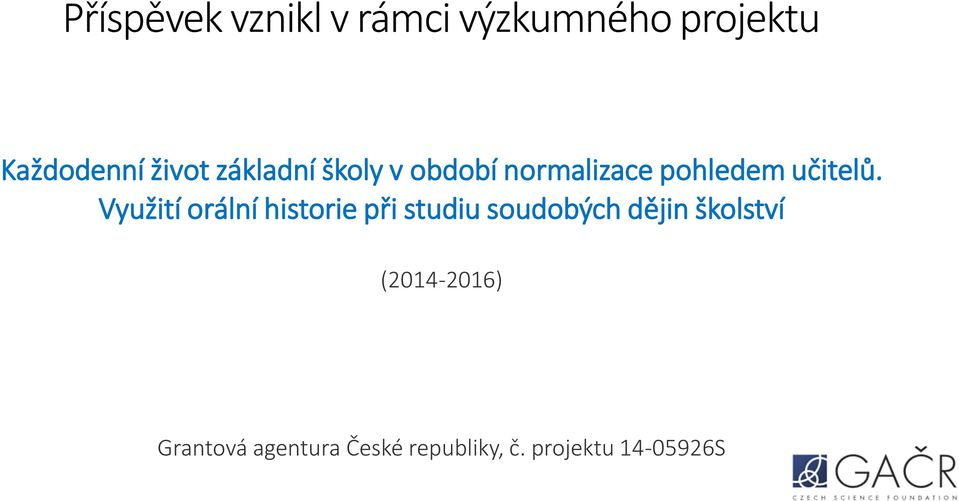 Využití orální historie při studiu soudobých dějin školství