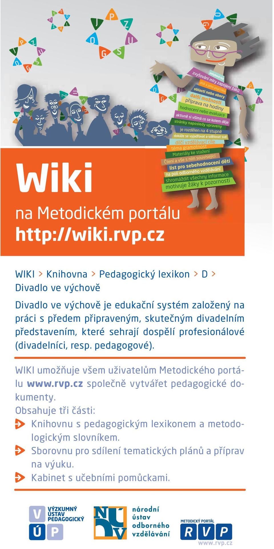 připraveným, skutečným divadelním představením, které sehrají dospělí profesionálové (divadelníci, resp. pedagogové).