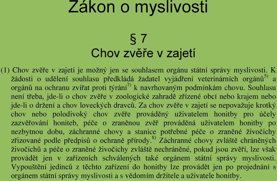 Souhlasu není třeba, jde-li o chov zvěře v zoologické zahradě zřízené obcí nebo krajem nebo jde-li o držení a chov loveckých dravců.