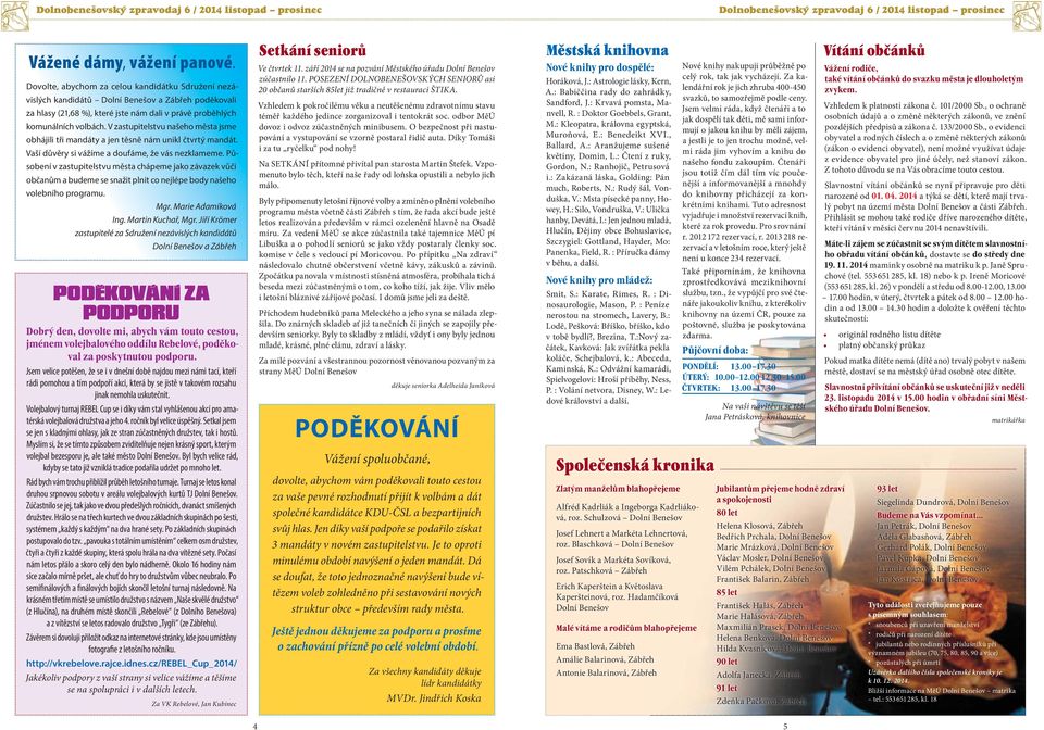 V zastupitelstvu našeho města jsme obhájili tři mandáty a jen těsně nám unikl čtvrtý mandát. Vaší důvěry si vážíme a doufáme, že vás nezklameme.