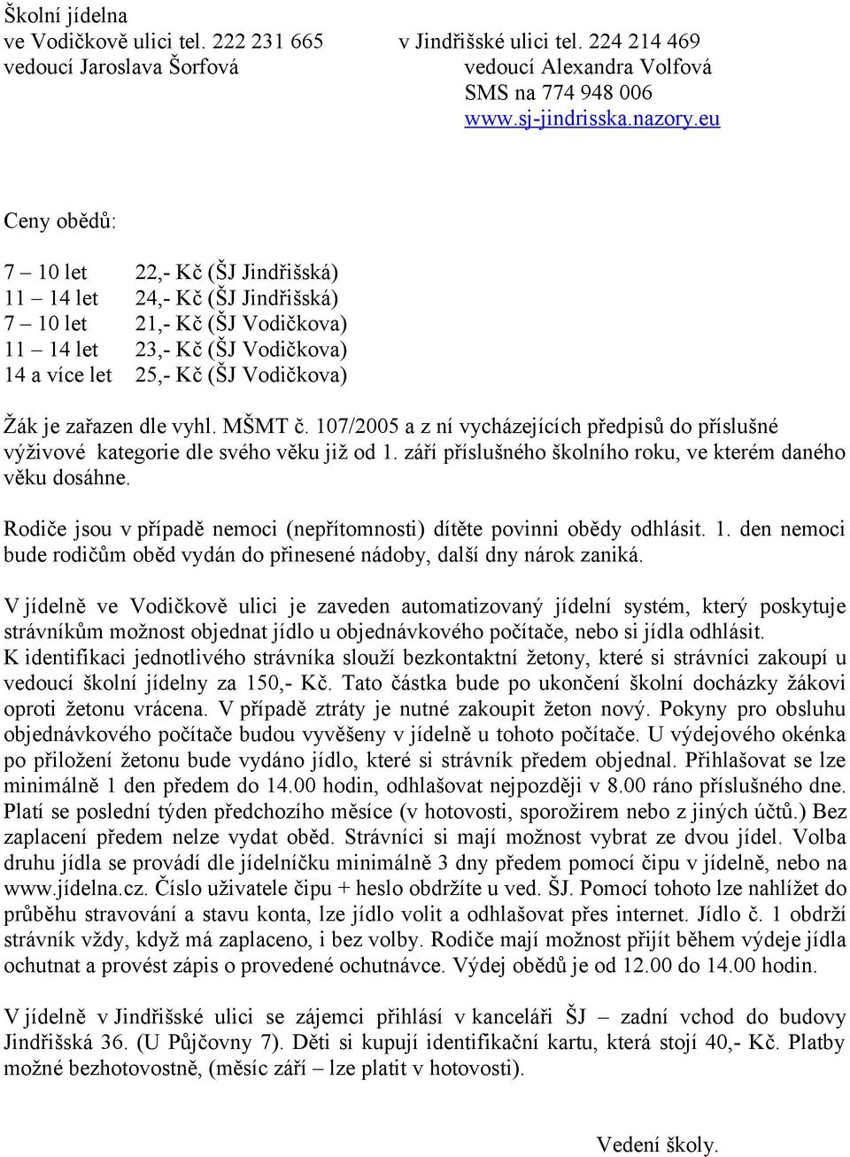 dle vyhl. MŠMT č. 107/2005 a z ní vycházejících předpisů do příslušné výživové kategorie dle svého věku již od 1. září příslušného školního roku, ve kterém daného věku dosáhne.