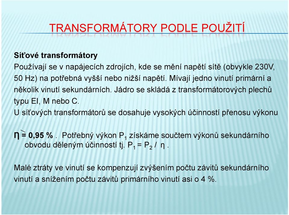 U síťových transformátorů se dosahuje vysokých účinností přenosu výkonu Ƞ = 0,95 %.