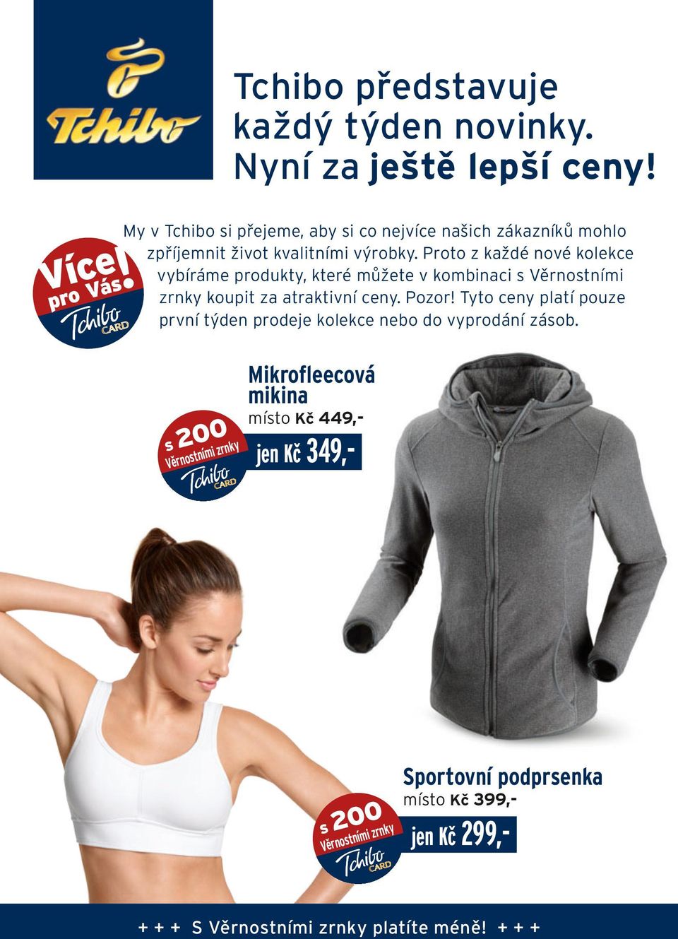 Proto z každé nové kolekce vybíráme produkty, které můžete v kombinaci s Věrnostními zrnky koupit za atraktivní ceny. Pozor!