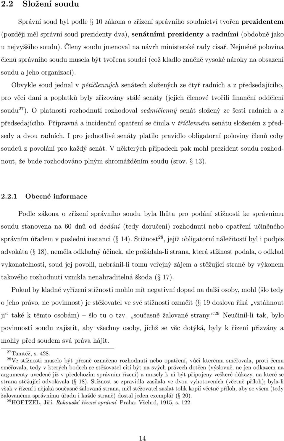 Nejméně polovina členů správního soudu musela být tvořena soudci (což kladlo značně vysoké nároky na obsazení soudu a jeho organizaci).