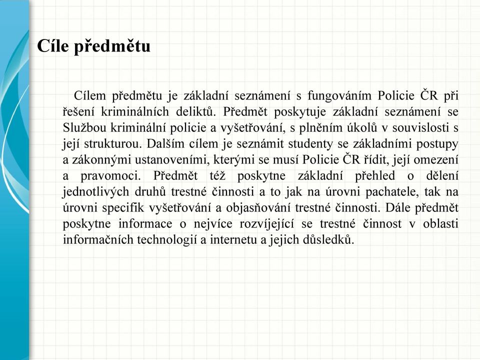 Dalším cílem je seznámit studenty se základními postupy a zákonnými ustanoveními, kterými se musí Policie ČR řídit, její omezení a pravomoci.