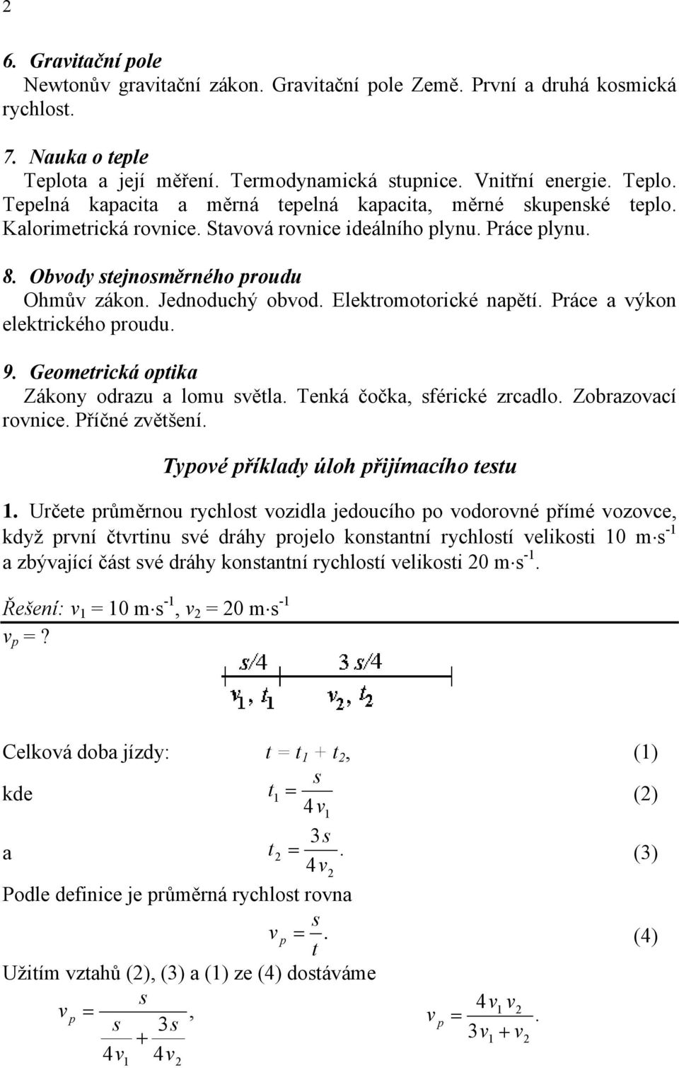 Geometrická optika Zákony odrazu a lomu větla. Tenká čočka, férické zrcadlo. Zobrazovací rovnice. Příčné zvětšení. Typové příklady úloh přijímacího tetu.