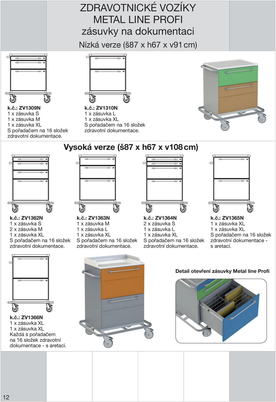 k.č.: ZV1364N 2 x zásuvka S 1 x zásuvka L 1 x zásuvka XL S pořadačem na 16 složek zdravotní dokumentace. k.č.: ZV1365N 1 x zásuvka XL 1 x zásuvka XL S pořadačem na 16 složek zdravotní dokumentace - s aretací.