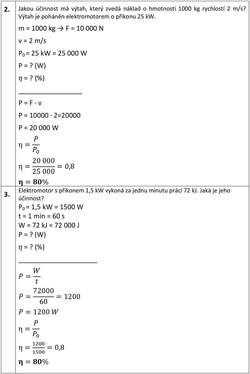 m = 1000 kg F = 10 000 N v = 2 m/s P 0 = 25 kw = 25 000 W P =? (W) =?