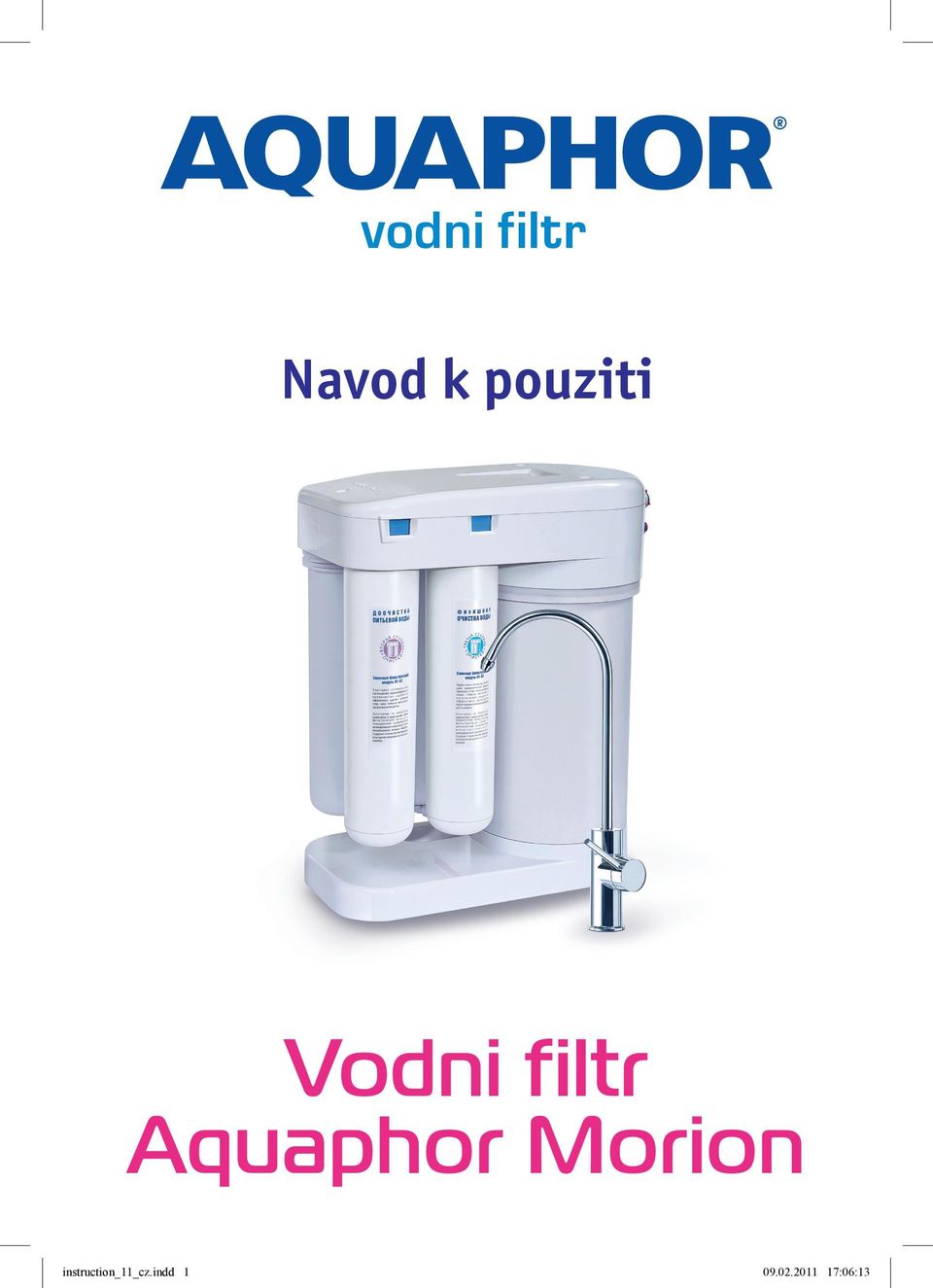 Aquaphor Morion