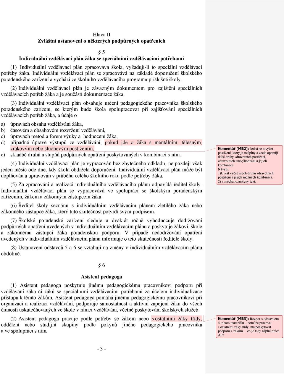 (2) Individuální vzdělávací plán je závazným dokumentem pro zajištění speciálních vzdělávacích potřeb žáka a je součástí dokumentace žáka.