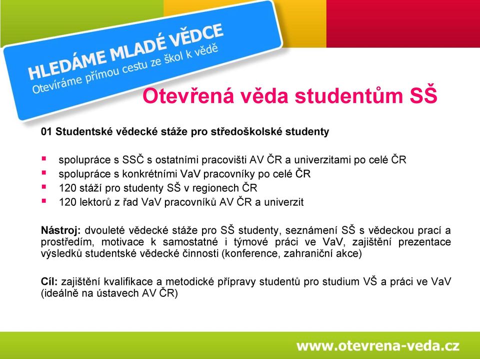 dvouleté vědecké stáže pro SŠ studenty, seznámení SŠ s vědeckou prací a prostředím, motivace k samostatné i týmové práci ve VaV, zajištění prezentace výsledků