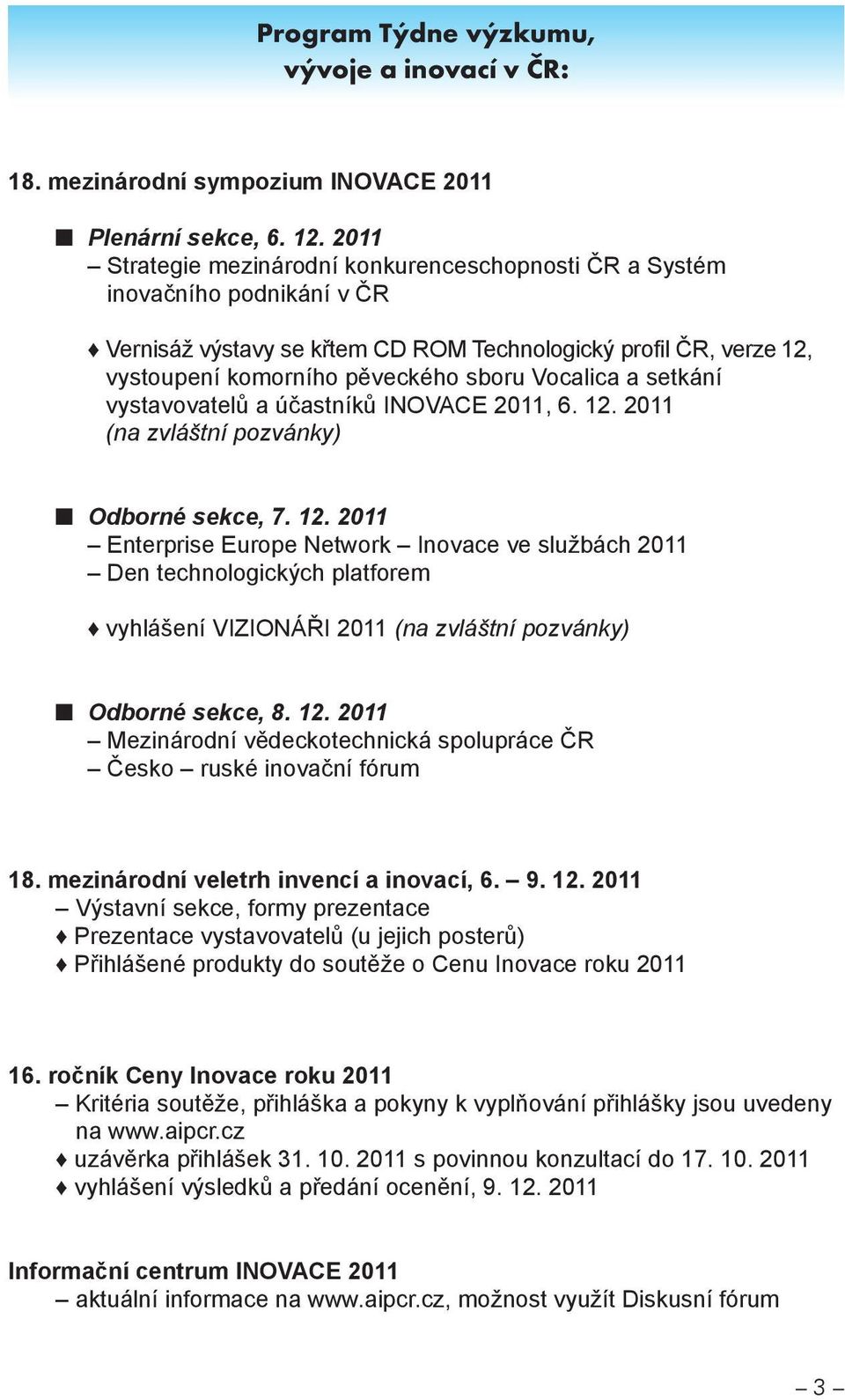 a setkání vystavovatelů a účastníků INOVACE 2011, 6. 12.