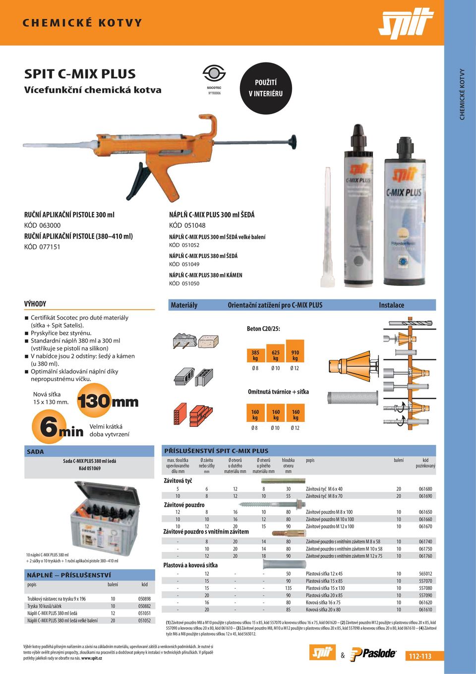 duté materiály (síťka + Spit Satelis). Pryskyřice bez styrénu. Standardní náplň 380 ml a 300 ml (vstřikuje se pistolí na silikon) V nabídce jsou 2 odstíny: šedý a kámen (u 380 ml).