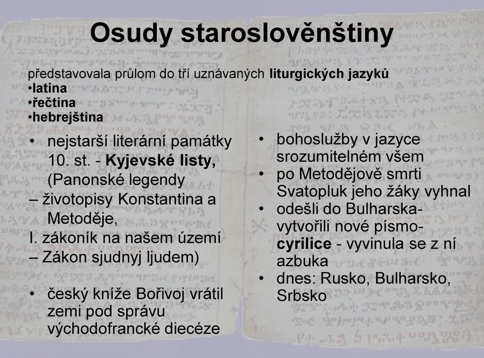 zákoník na našem území Zákon sjudnyj ljudem) český kníže Bořivoj vrátil zemi pod správu východofrancké diecéze bohoslužby v