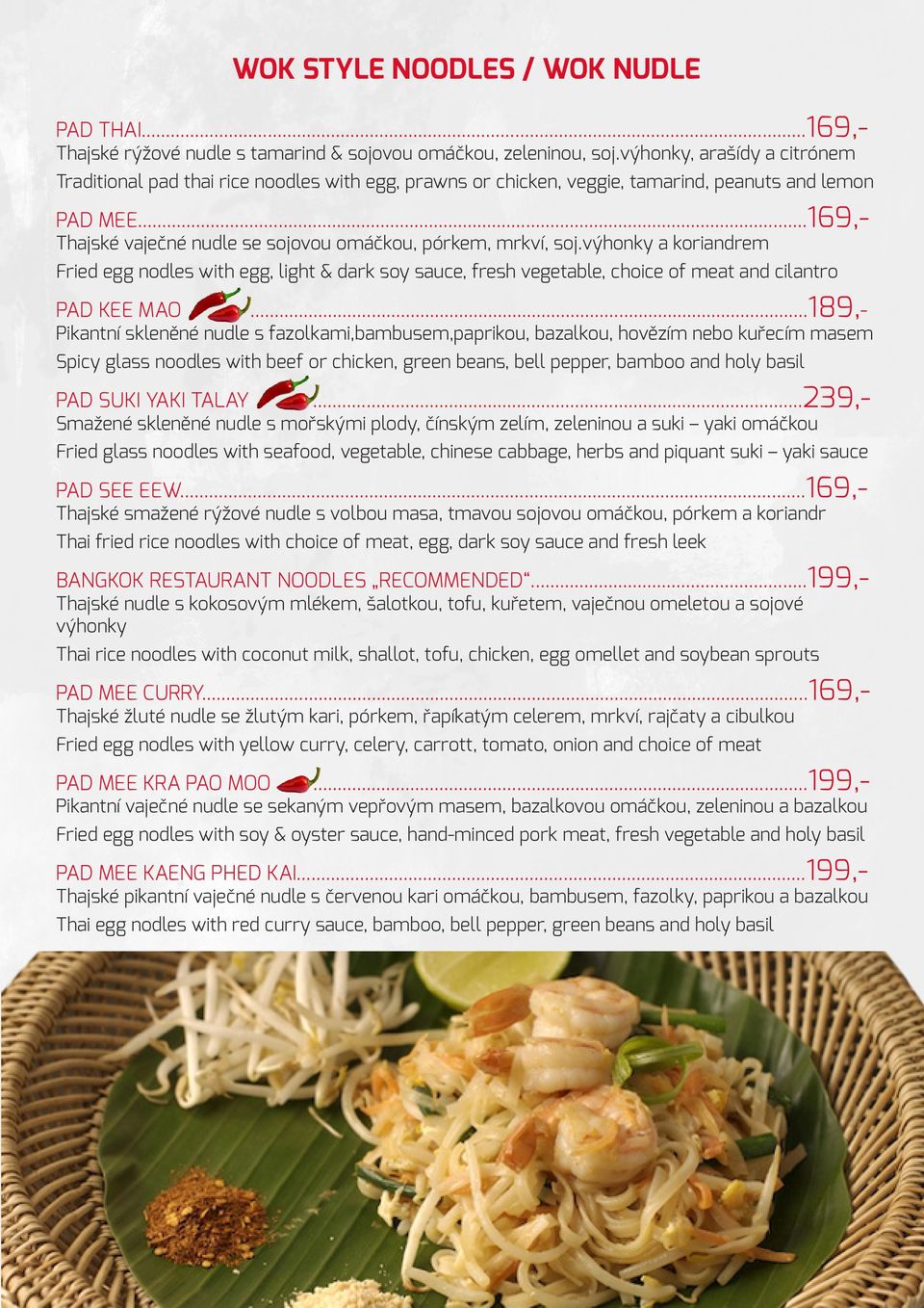 výhonky a koriandrem Fried egg nodles with egg, light & dark soy sauce, fresh vegetable, choice of meat and cilantro PAD KEE MAO.