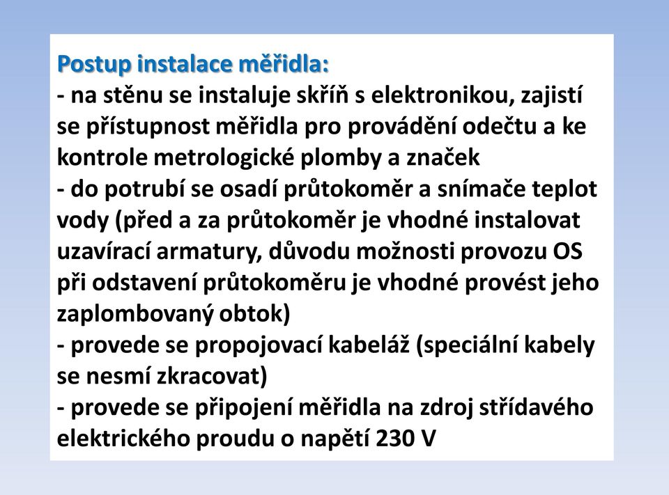 instalovat uzavírací armatury, důvodu možnosti provozu OS při odstavení průtokoměru je vhodné provést jeho zaplombovaný obtok) -