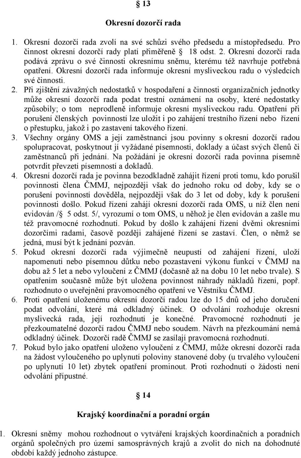 Při zjištění závažných nedostatků v hospodaření a činnosti organizačních jednotky může okresní dozorčí rada podat trestní oznámení na osoby, které nedostatky způsobily; o tom neprodleně informuje
