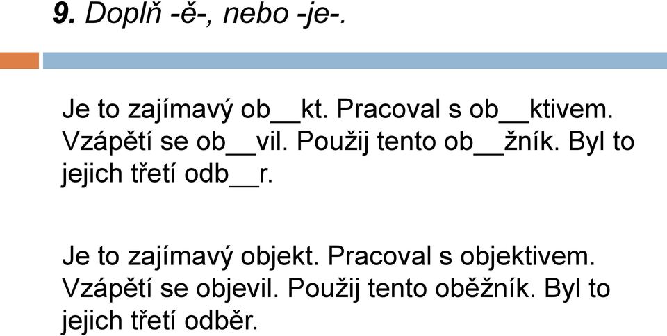 Byl to jejich třetí odb r. Je to zajímavý objekt.