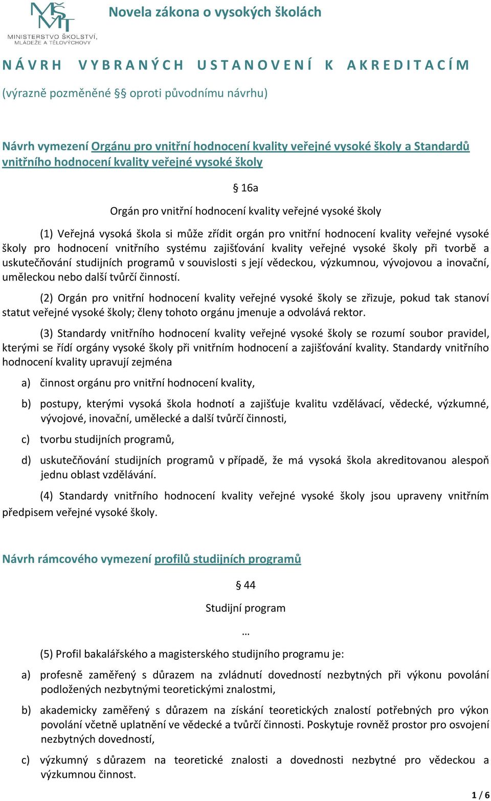 veřejné vysoké školy pro hodnocení vnitřního systému zajišťování kvality veřejné vysoké školy při tvorbě a uskutečňování studijních programů v souvislosti s její vědeckou, výzkumnou, vývojovou a