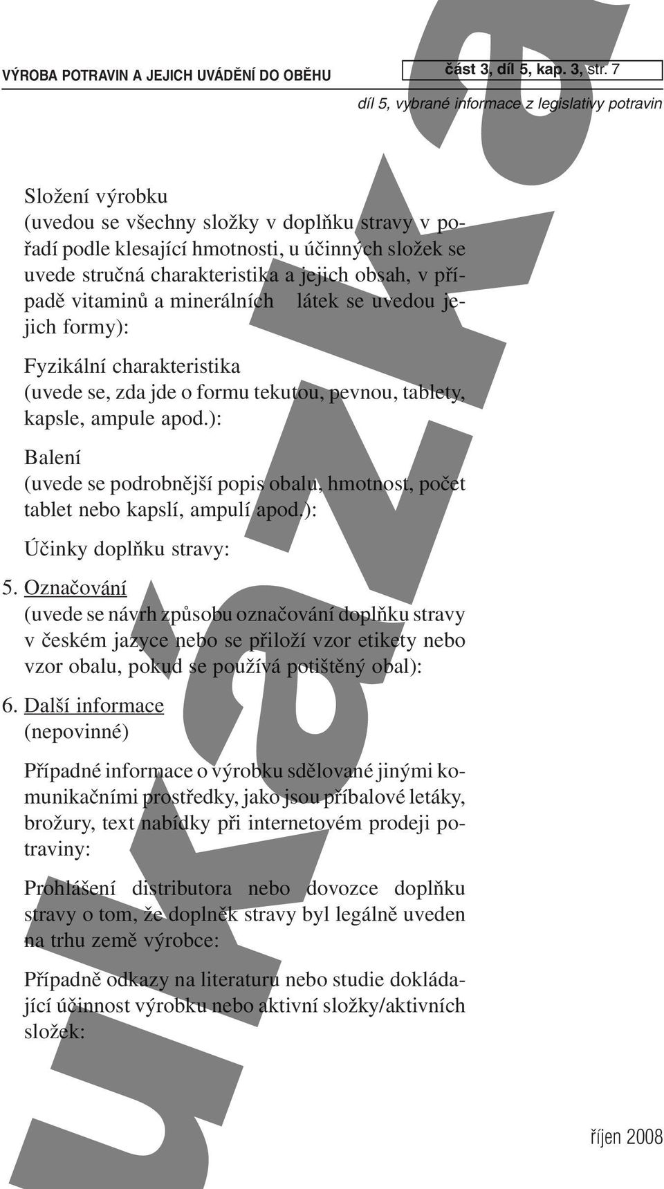 ): Balení (uvede se podrobnější popis obalu, hmotnost, počet tablet nebo kapslí, ampulí apod.): Účinky doplňku stravy: 5.