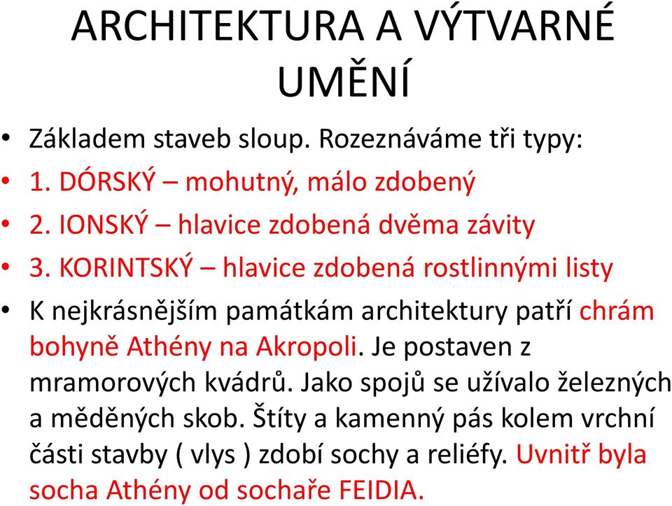 KORINTSKÝ hlavice zdobená rostlinnými listy K nejkrásnějším památkám architektury patří chrám bohyně Athény na